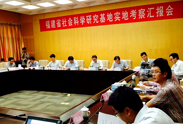 汇报会现场