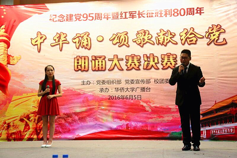 苏悦,侯建安