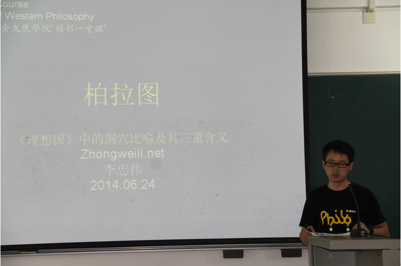 博彩网站