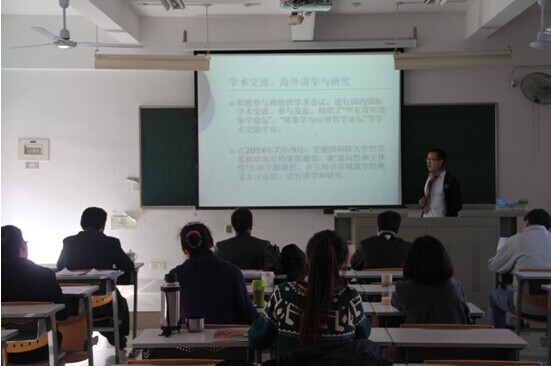 述职大会现场