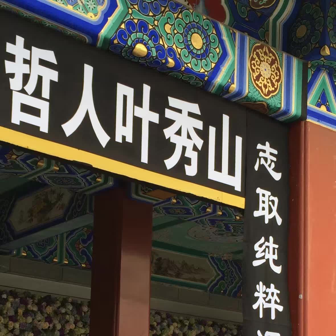 博彩网站