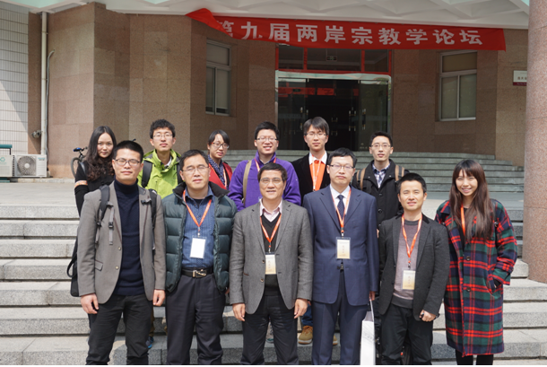 华侨大学与会人员合影