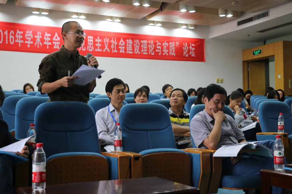 听众向专家学者提问