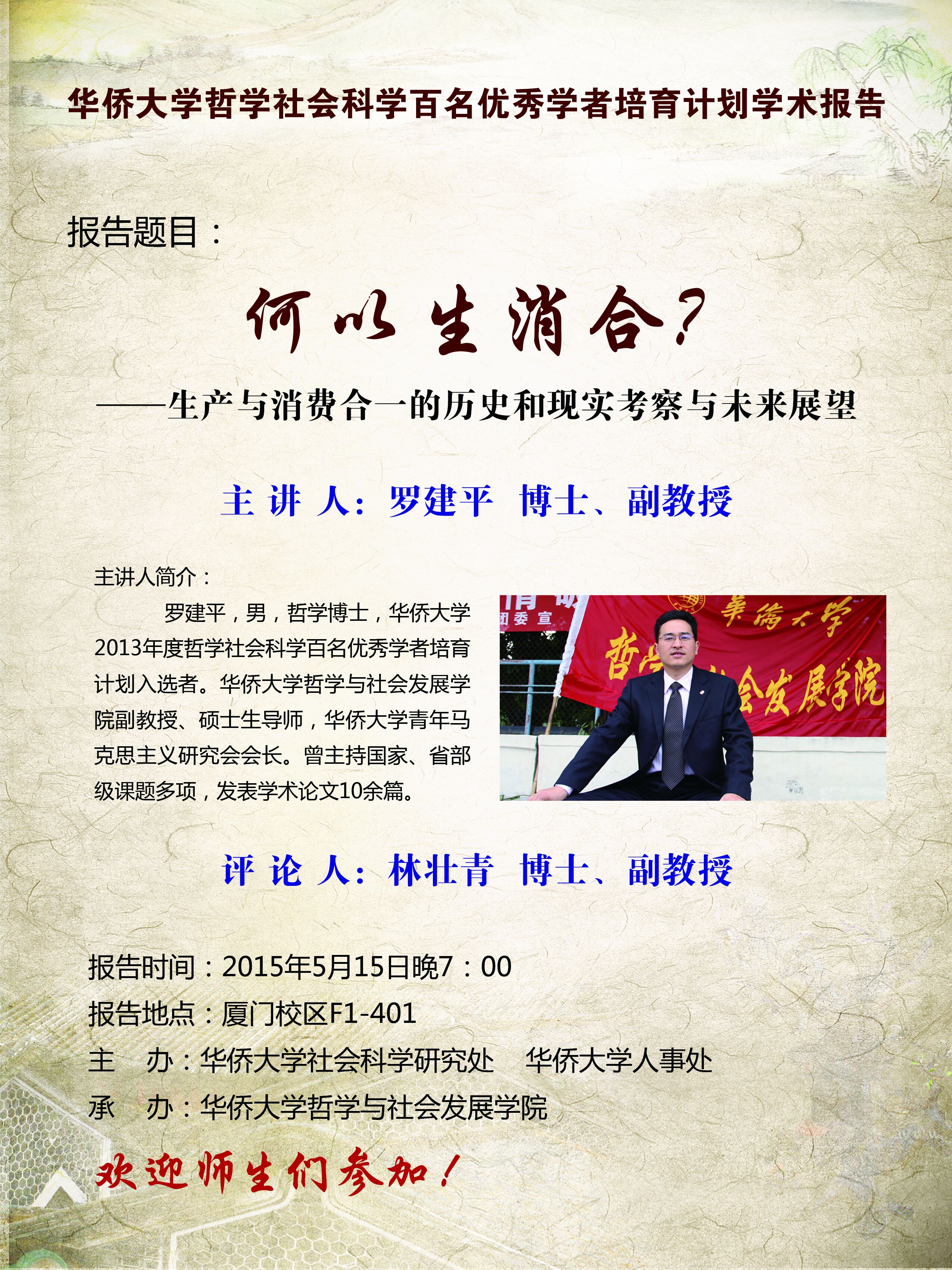 博彩网站