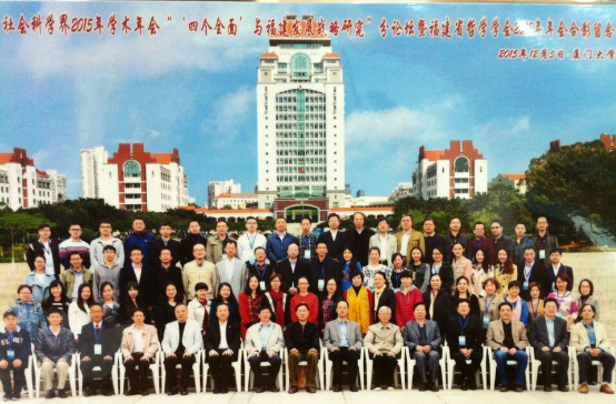 与会者合影