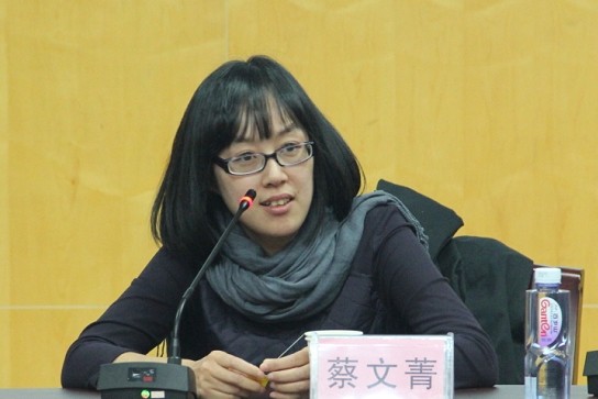 蔡文菁