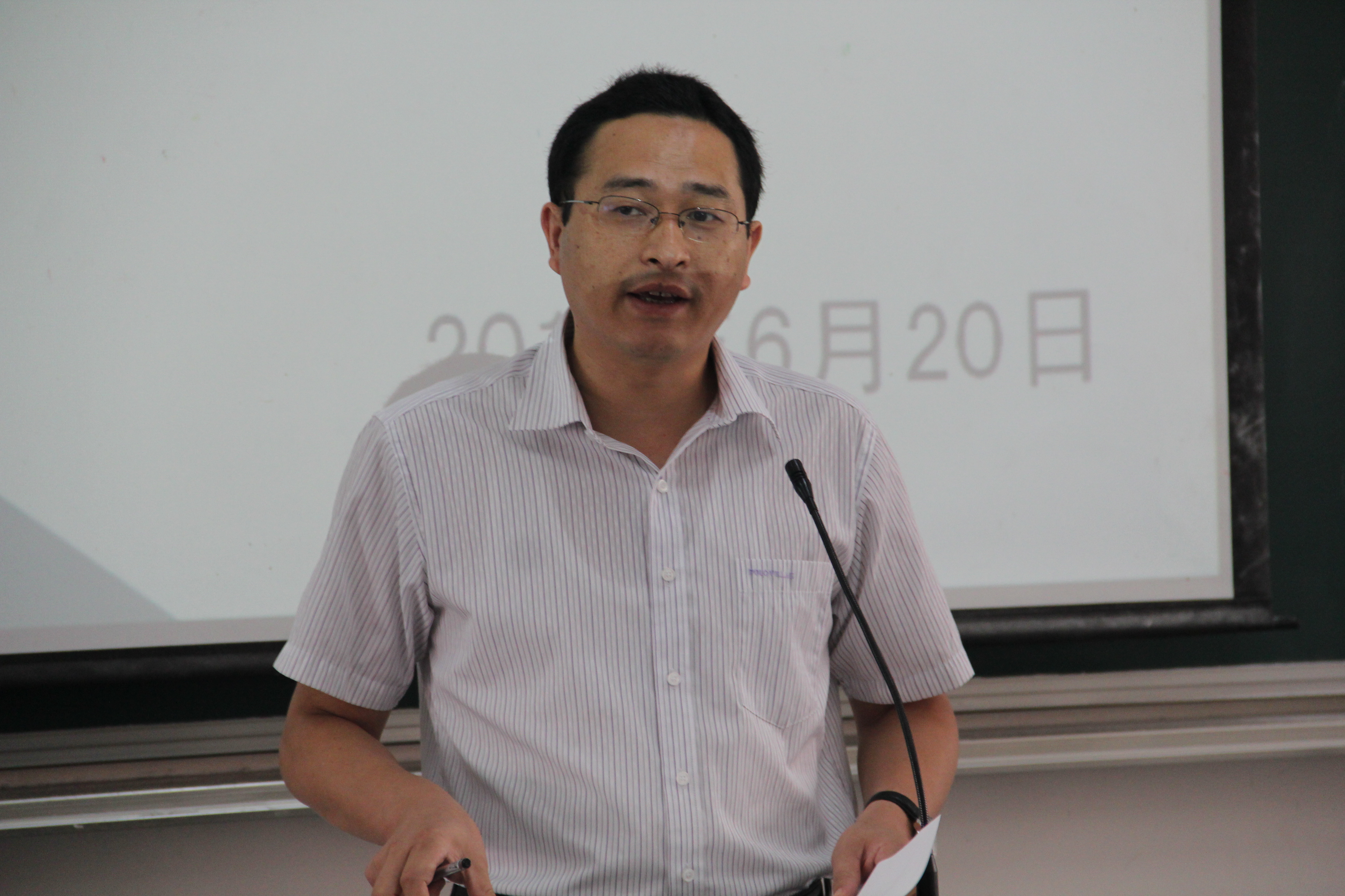 副院长罗建平讲话