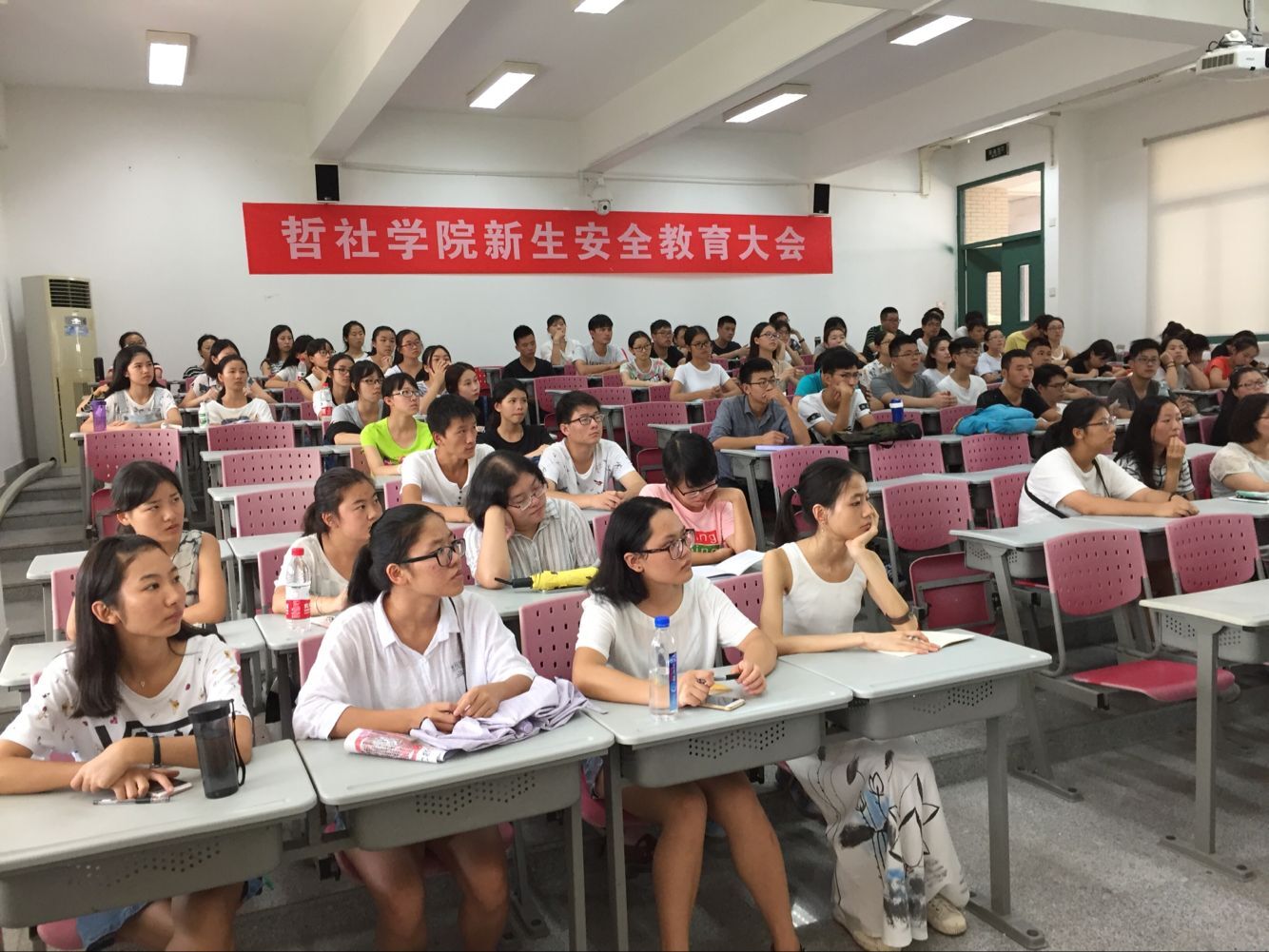 会议现场