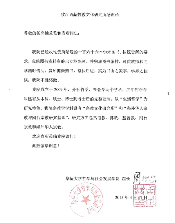 博彩网站