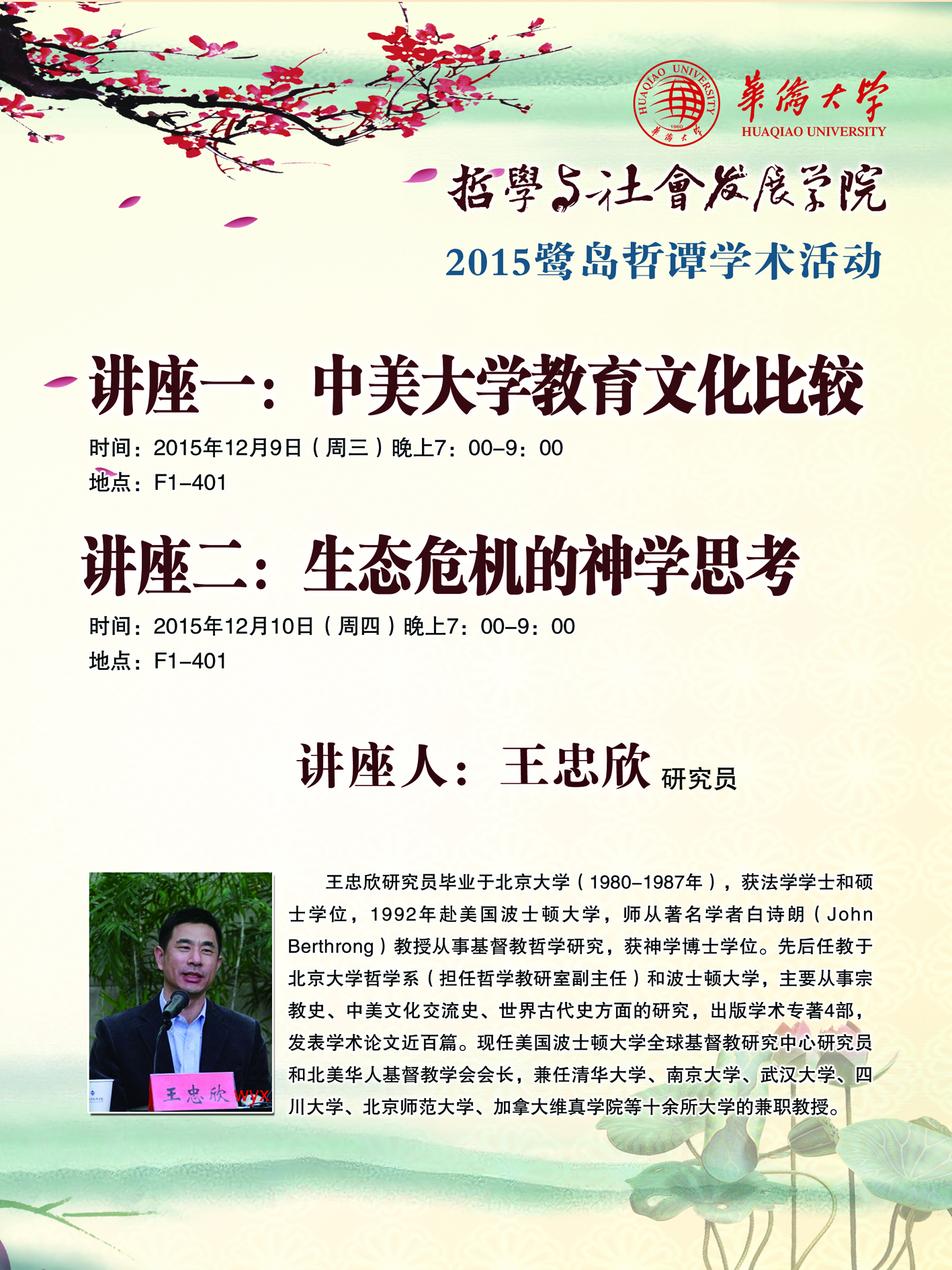 博彩网站