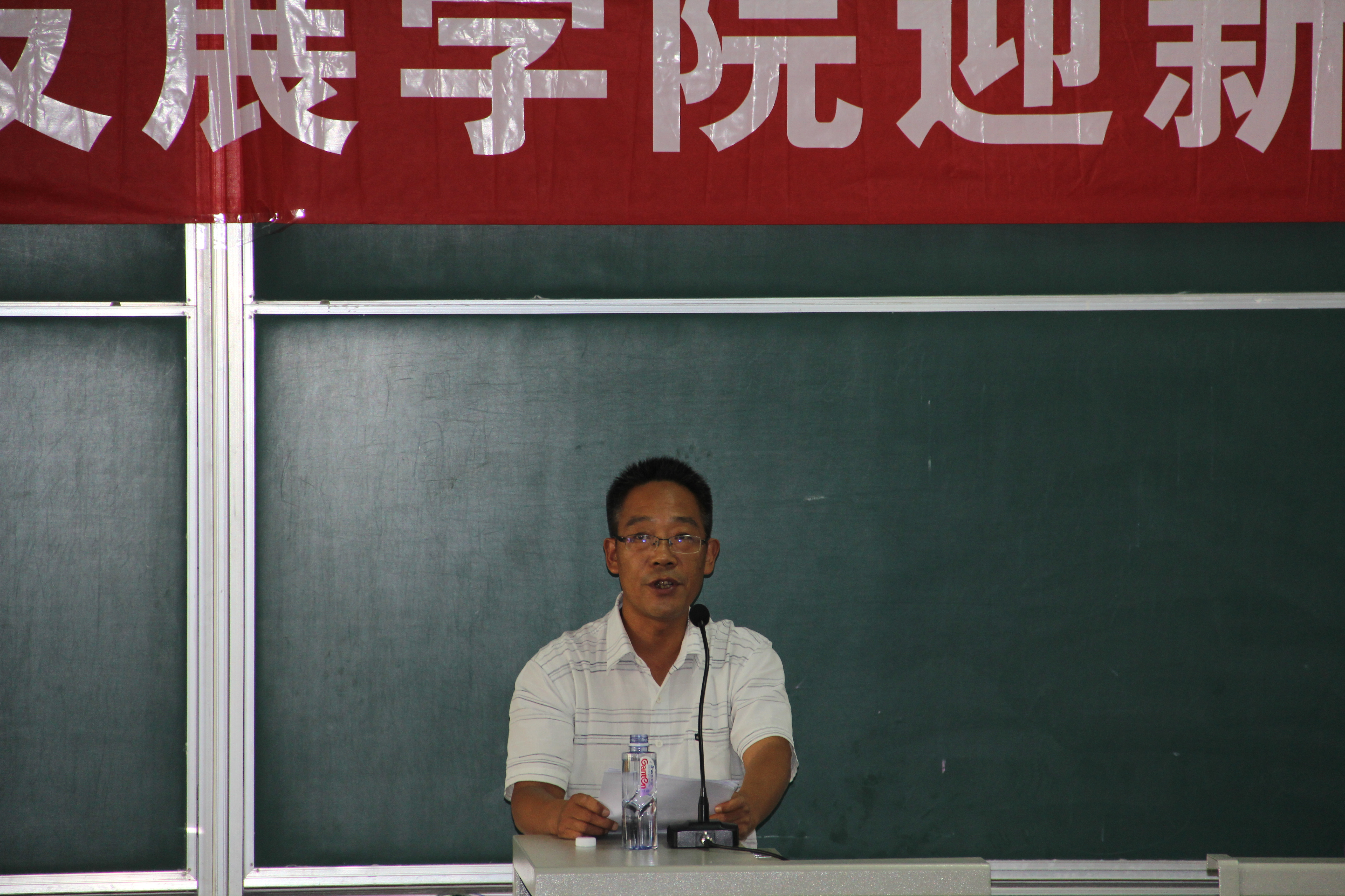副院长周世兴教授做重要讲话