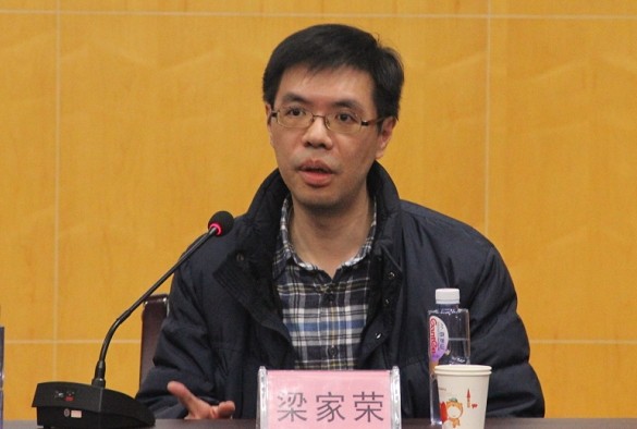 梁家辉