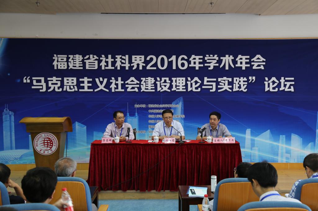 年会开幕式现场