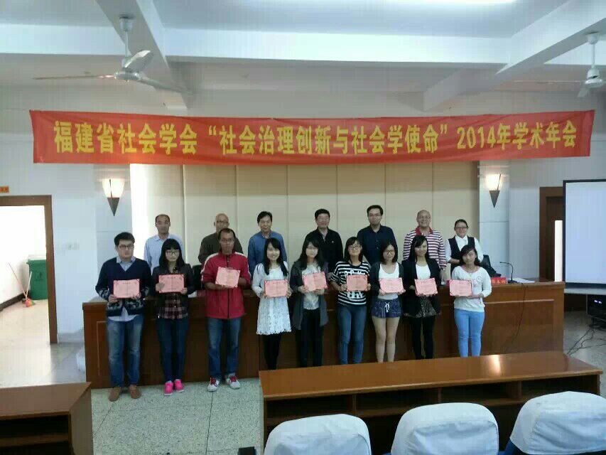 博彩网站
学生上台领奖