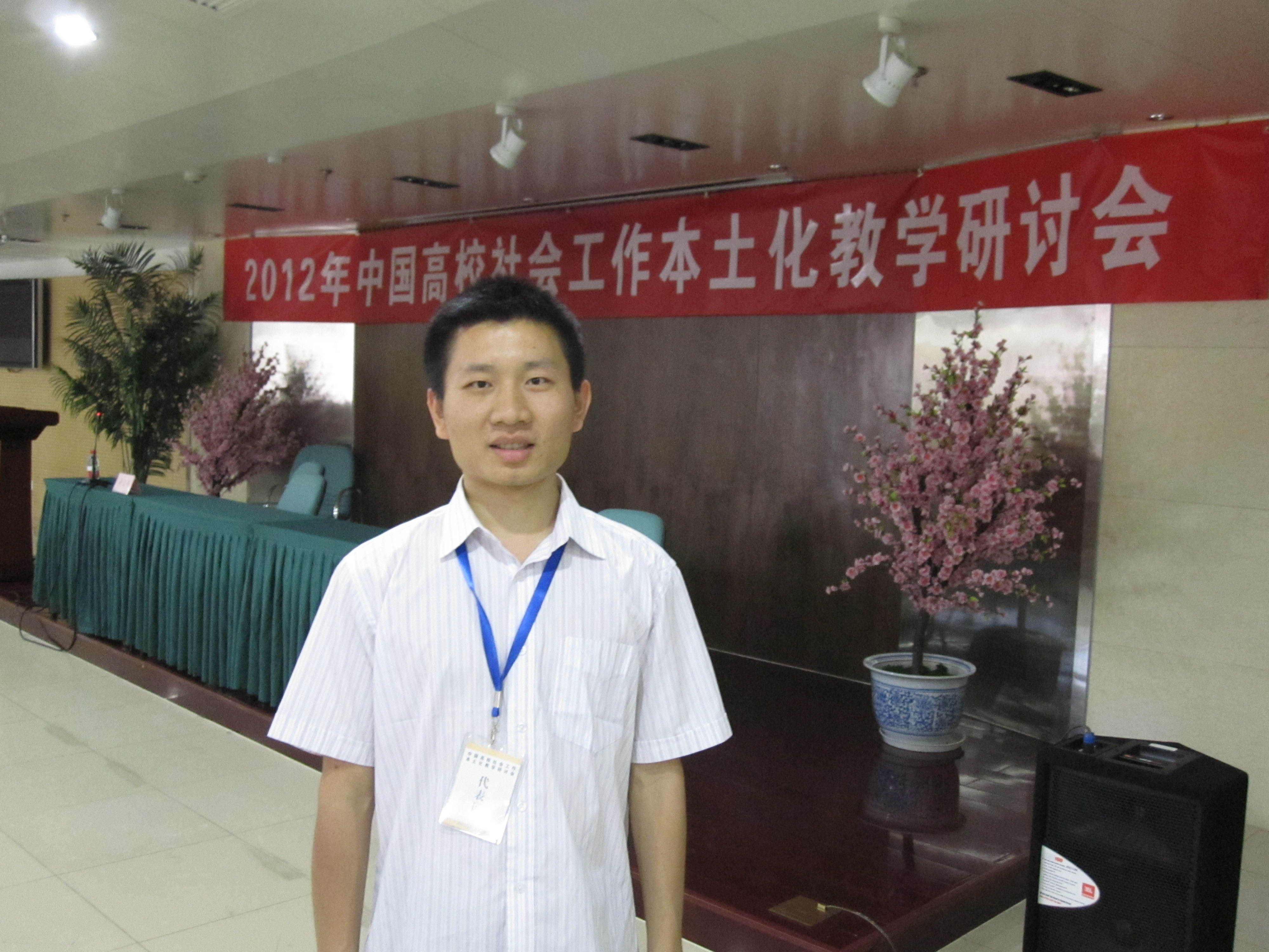 博彩网站