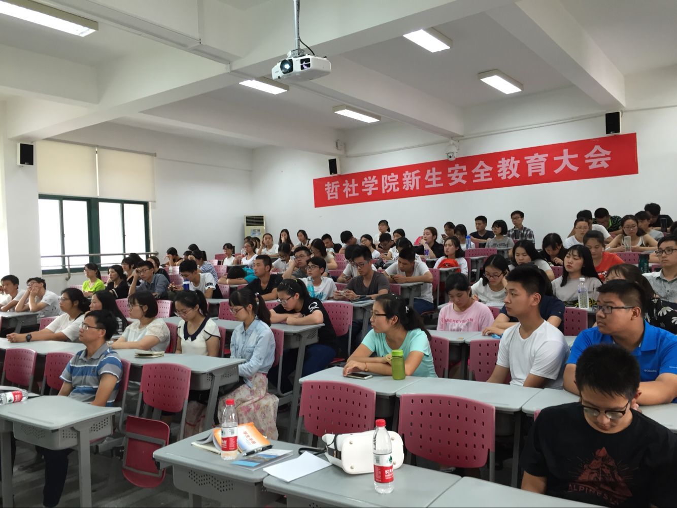 会议现场
