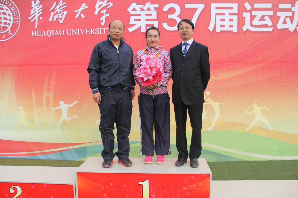 黄晓瑞老师获奖合影