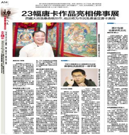 博彩网站