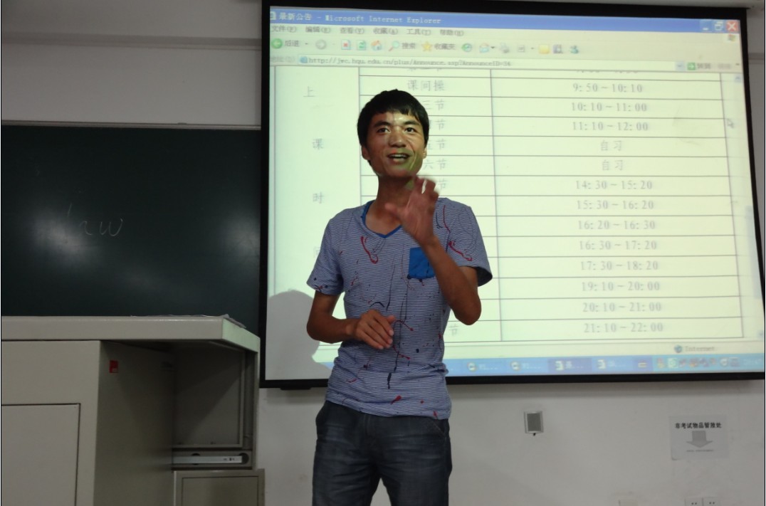 班长陈金柱同学做班会总结