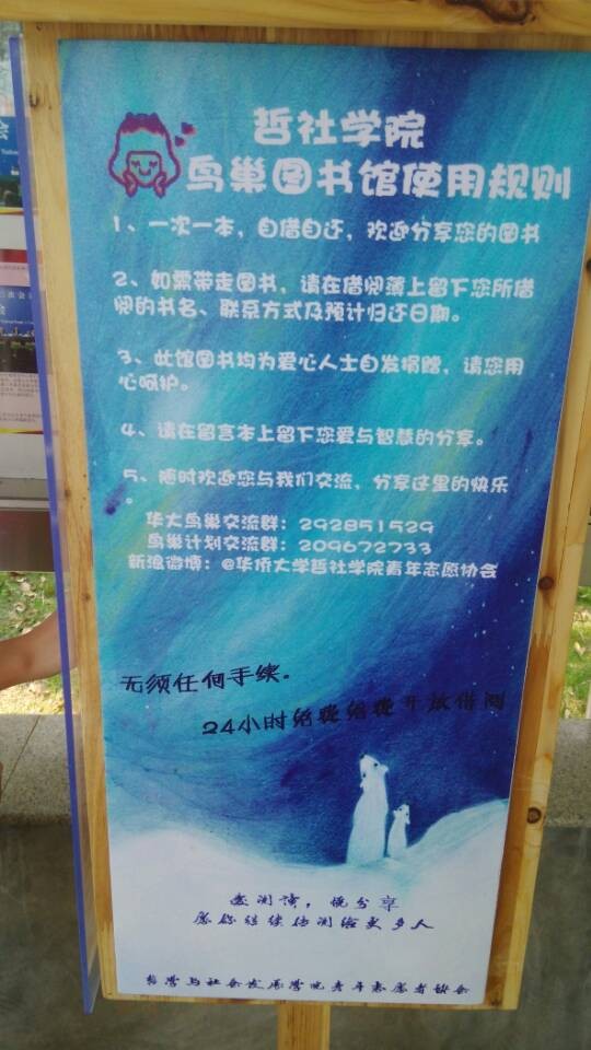 博彩网站