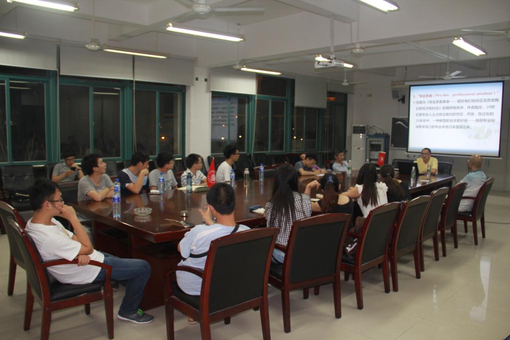 学术报告现场